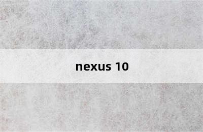 nexus 10